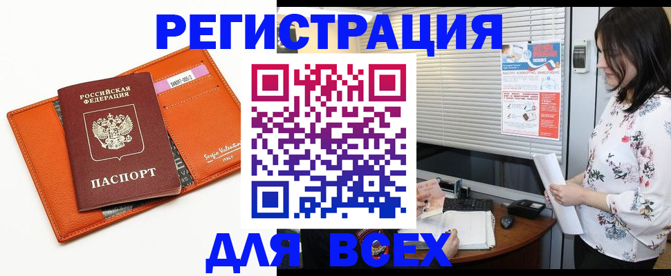 пропишу в квартире в Красном Куте